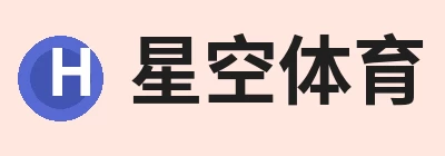 星空体育(中国)官方网站 - STAR SPORTS